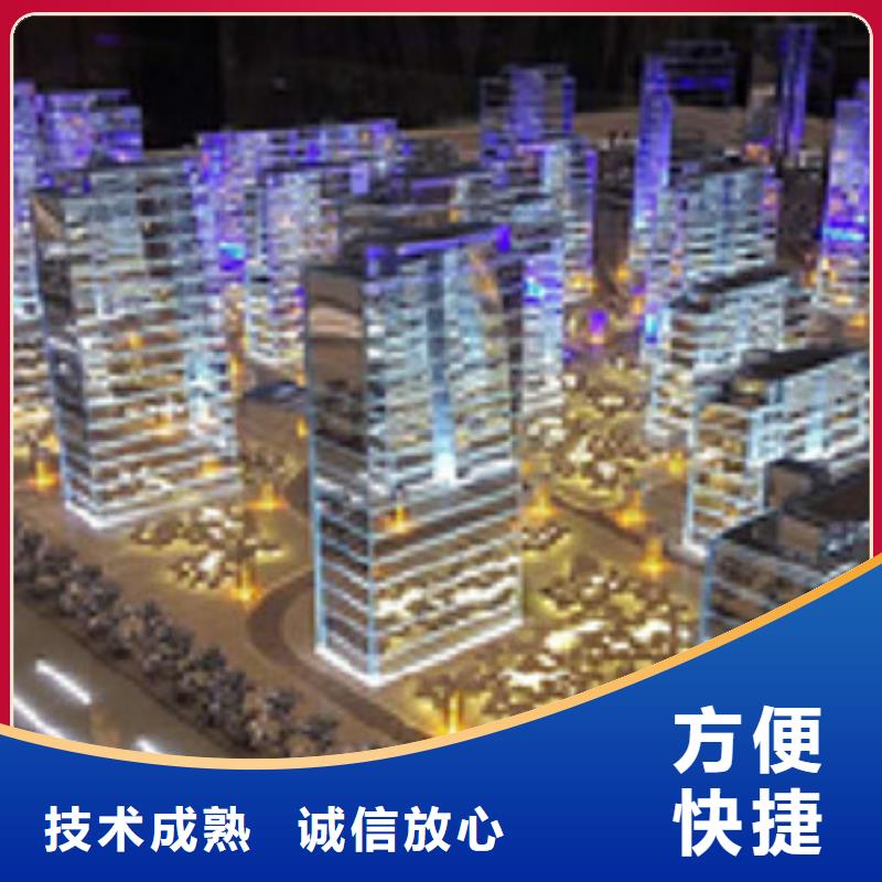 【做工程预算诚信】