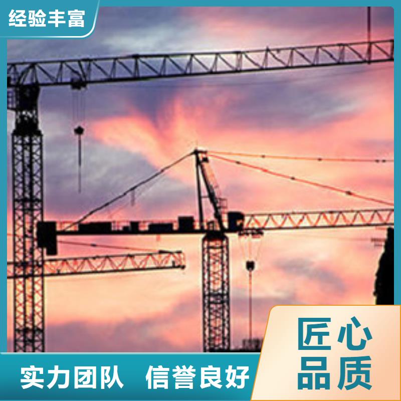 做工程预算放心