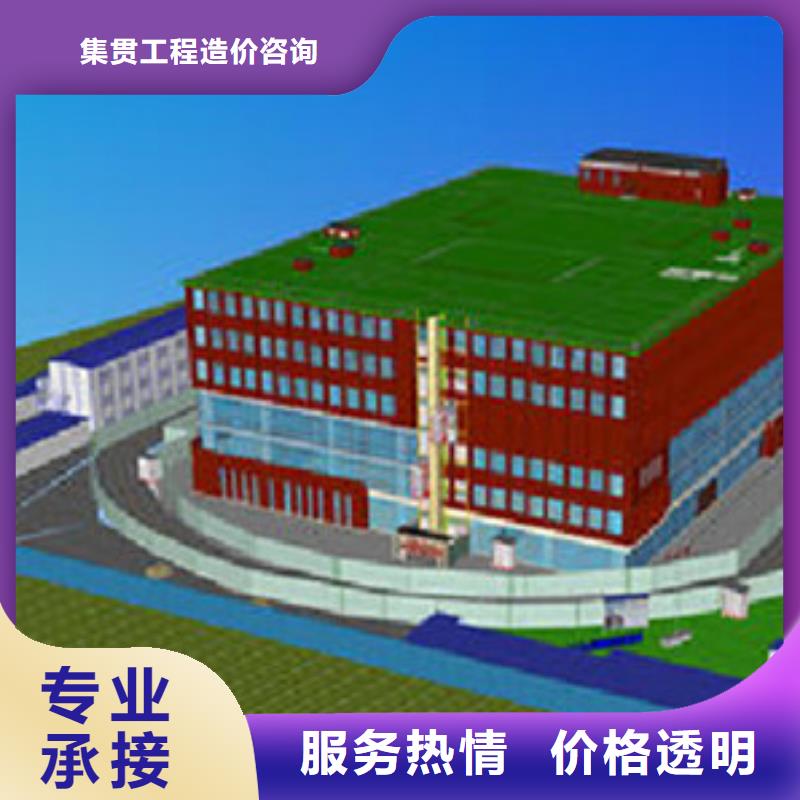 做工程预算竣工结算多家服务案例