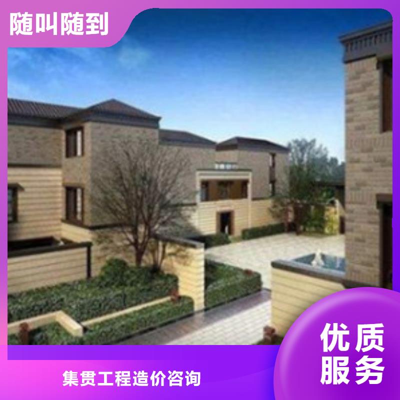 做【竣工全程结算】视频-做【竣工全程结算】_黑龙江省绥化市市场覆盖绥棱|北林|鹤岗|齐齐哈尔|哈尔滨|牡丹江|大庆|大兴安岭等