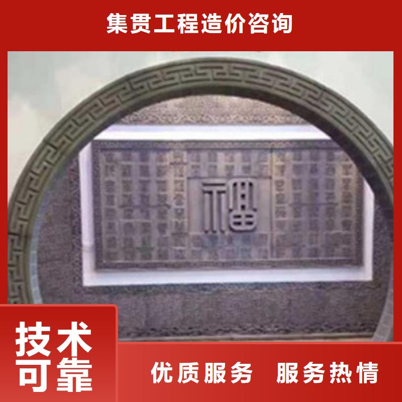 做【竣工全程结算】-视频-海伦|肇东|黑河|鹤岗|大庆|哈尔滨|齐齐哈尔|牡丹江做【竣工全程结算】有实力-集贯工程造价咨询(绥化市分公司)