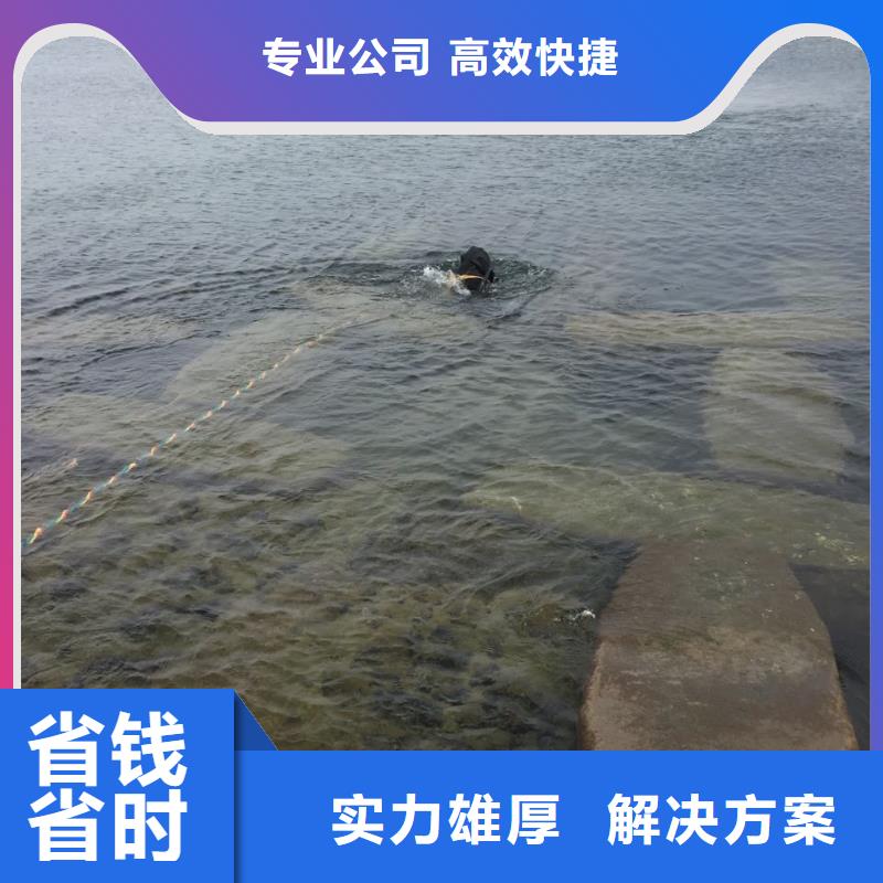 水下安装公司附近公司