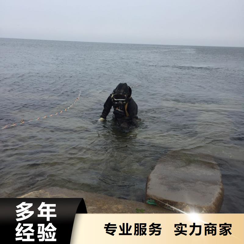 水下混凝土浇筑随时在线服务