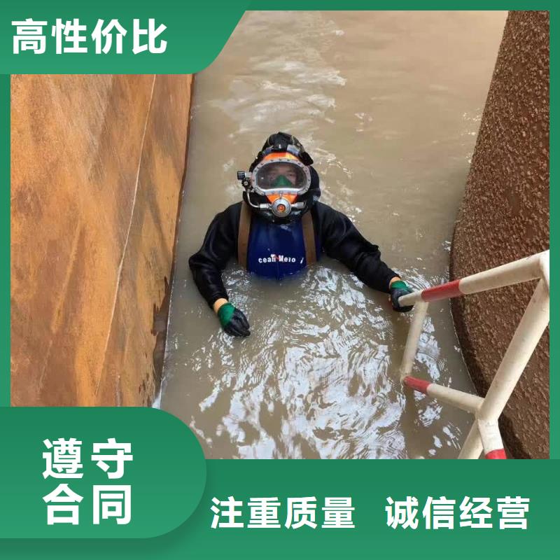 水下砌墙封堵管道咨询-潜水员服务公司