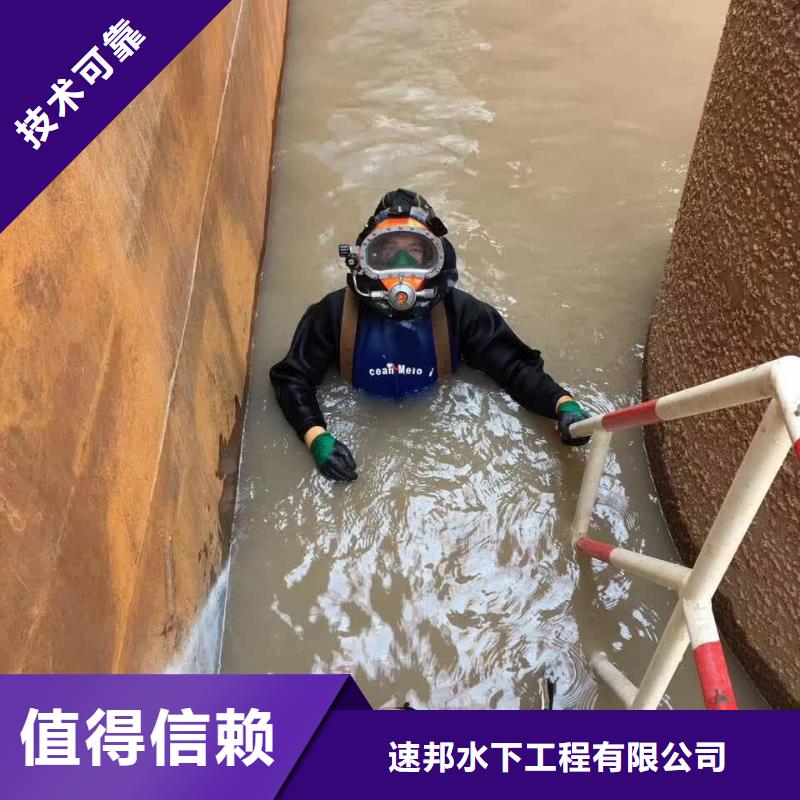 水下探摸公司<潜水员安装管道法兰>-达到预期