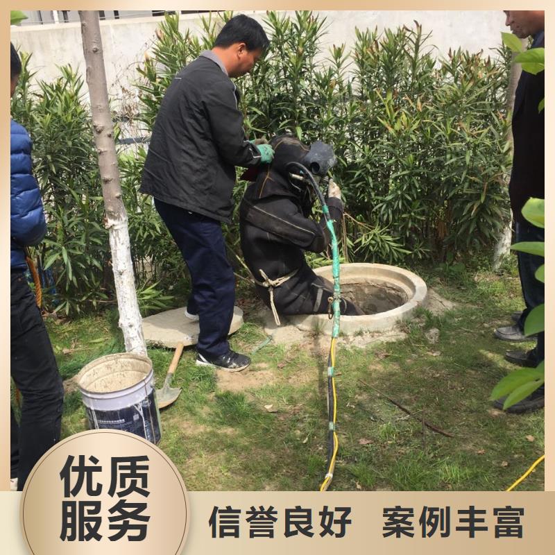 水下开孔开洞-找当地有经验公司