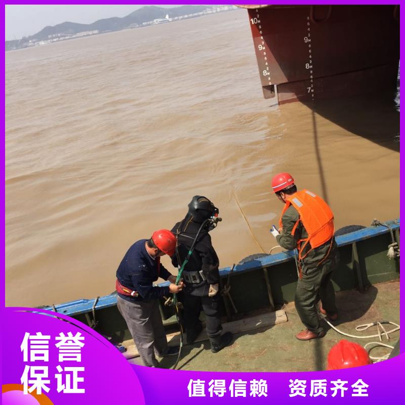 【水下施工队伍】水下安装构件设备欢迎合作