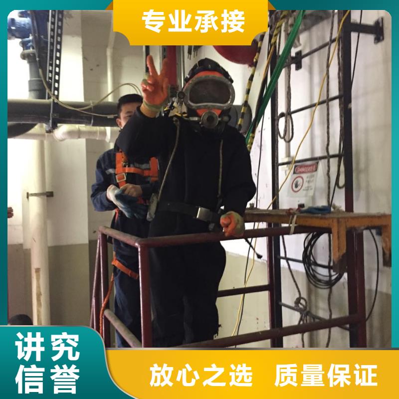 水下拆除开孔开洞附近-水下施工公司