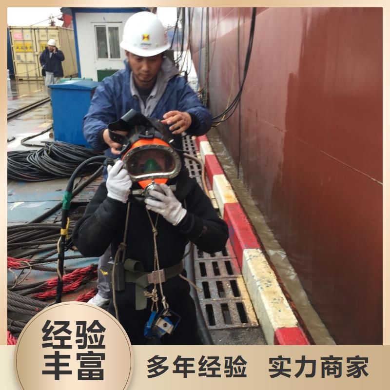本市潜水施工队工程团队