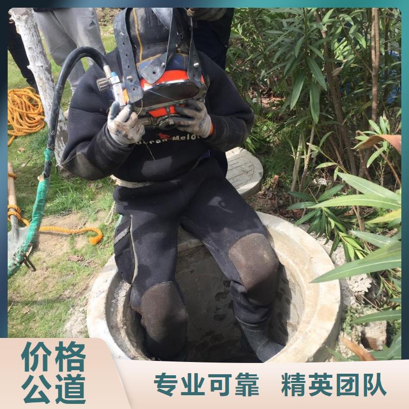 水下施工队伍水下切割专业
