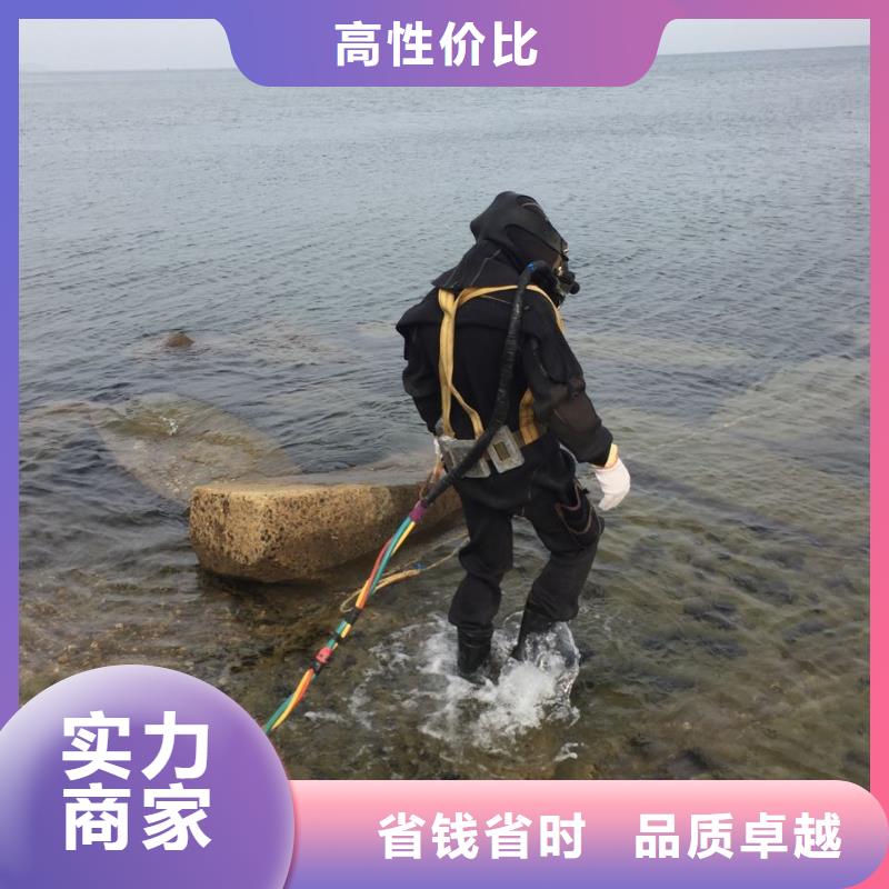 【水下施工队伍】,水下封堵实力公司|龙华|秀英|三亚aq00.com