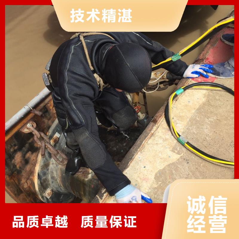 周边-水下工程公司继续保持