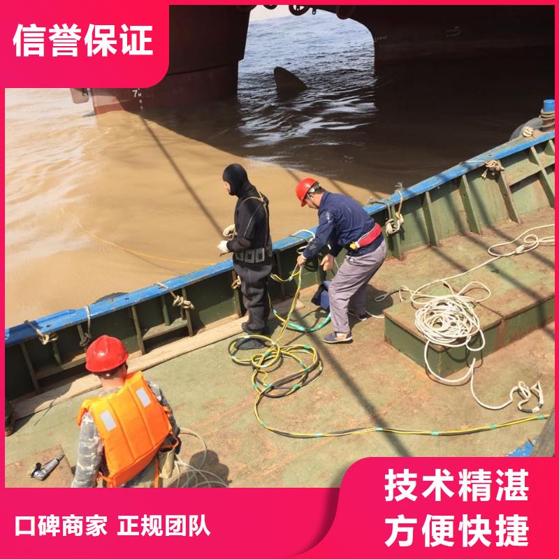 水下钻孔打孔安装当地水下工程队