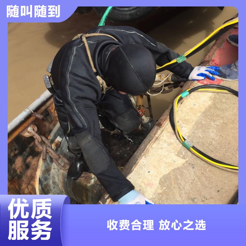 本市水下工程队推陈出新