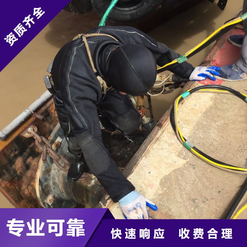 临高县水下堵漏施工队-寻找多年经验公司