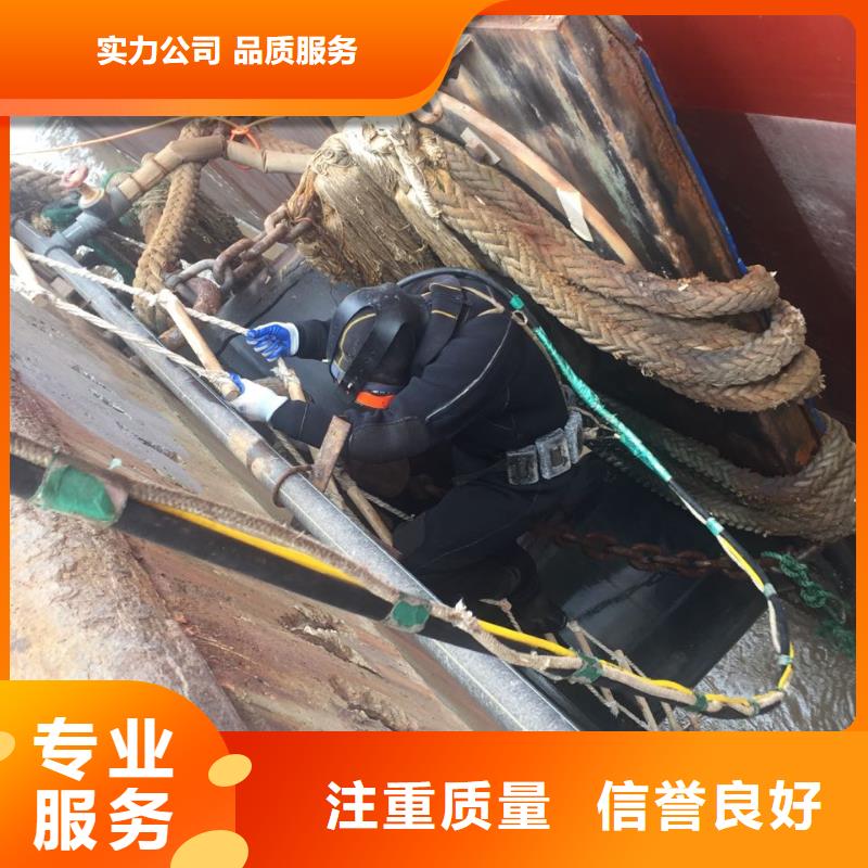 桥桩潜水切割拆除-工程施工要求