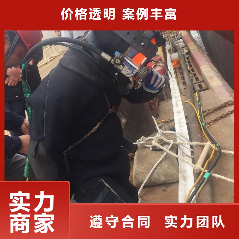 潜水安装气囊封堵-联系队伍