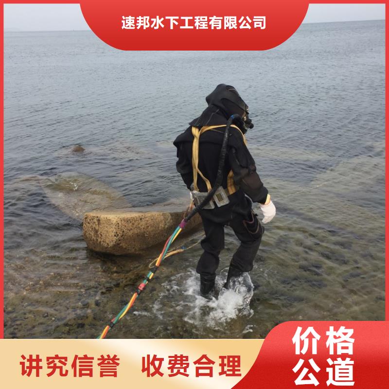 水下探摸公司<潜水员安装管道法兰>-欢迎来电