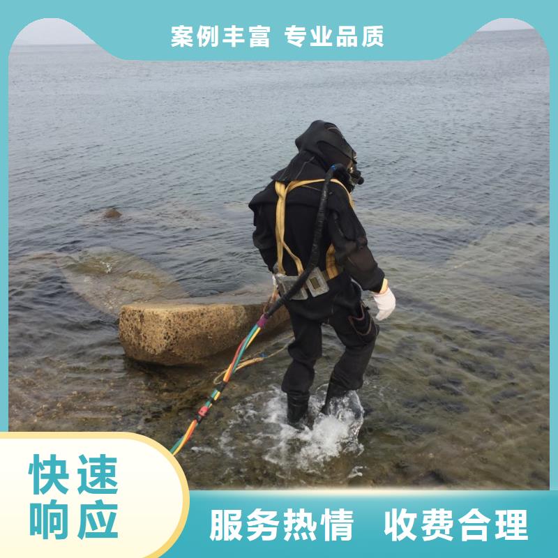 水下混凝土浇筑随时在线服务