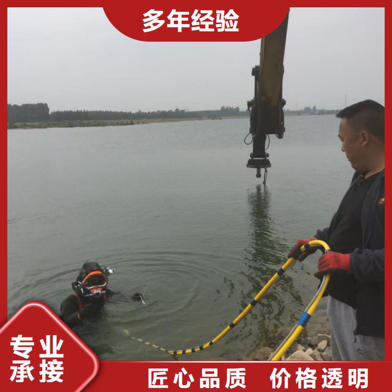合肥市水下切割拆除公司全力以赴