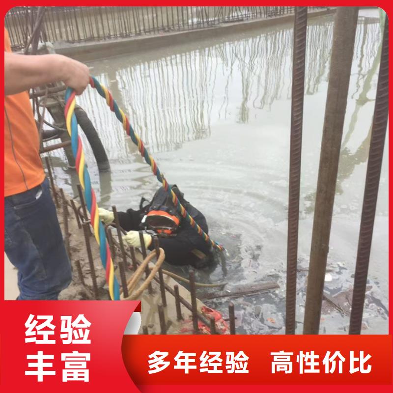 水下封堵公司欢迎来电