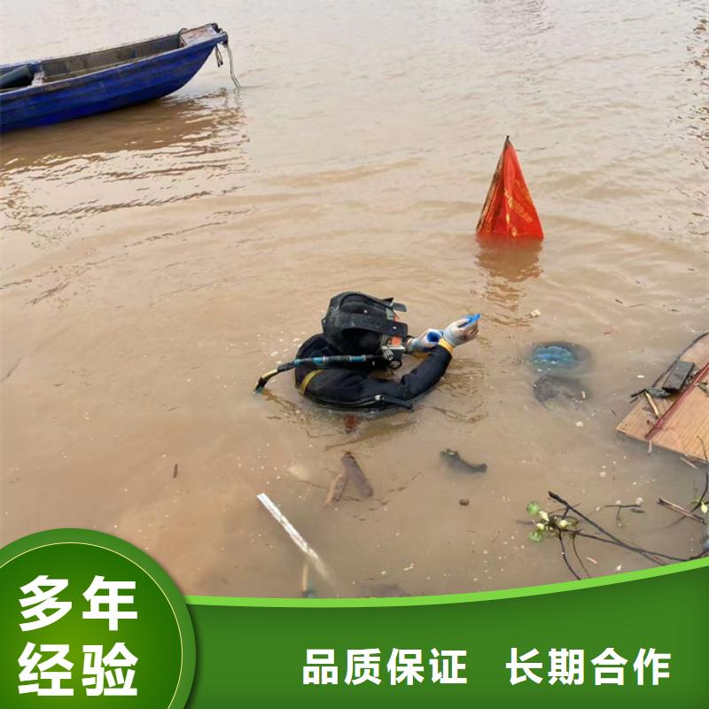 水下安装公司附近公司