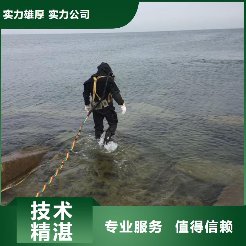 水下砌墙封堵公司欢迎来电