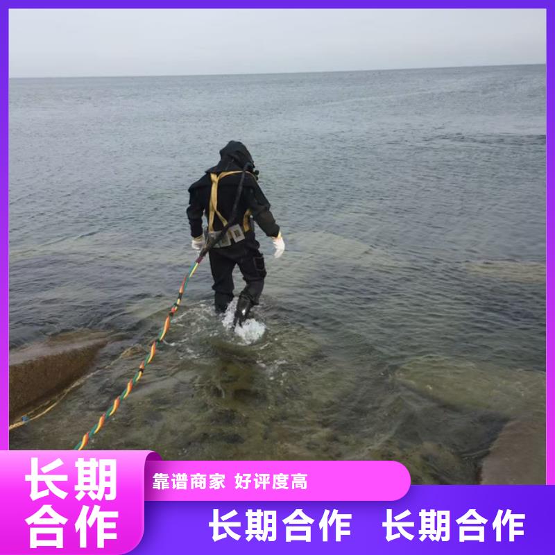 水下安装公司附近公司
