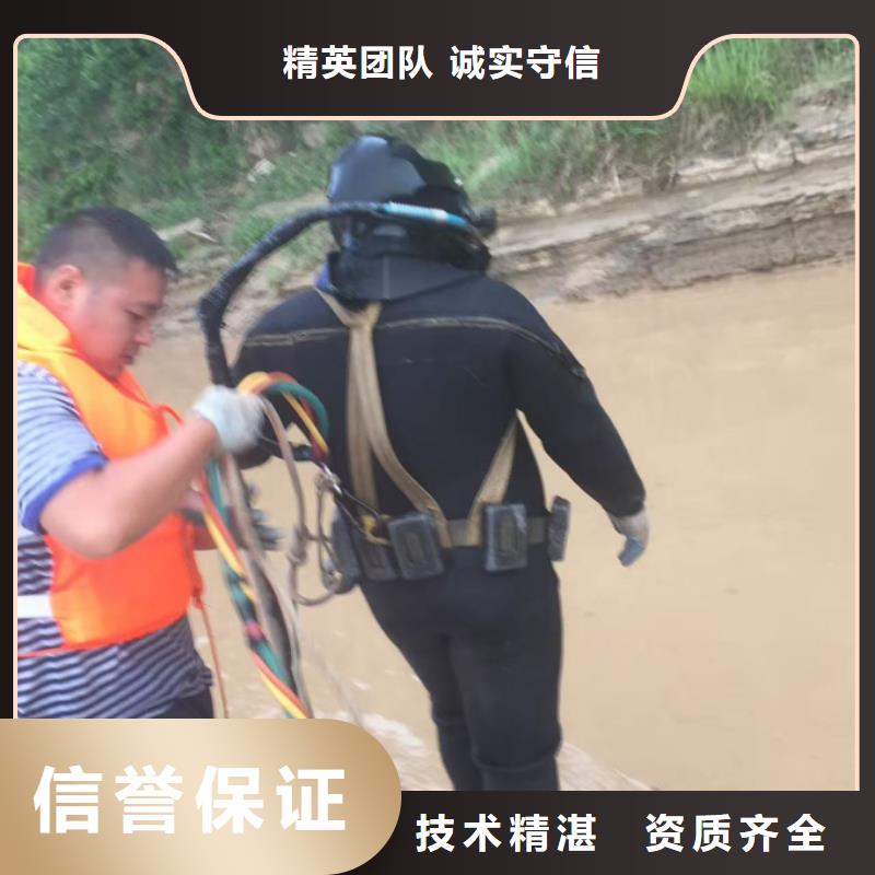 【水下施工队伍】,水下封堵实力公司|龙华|秀英|三亚aq00.com