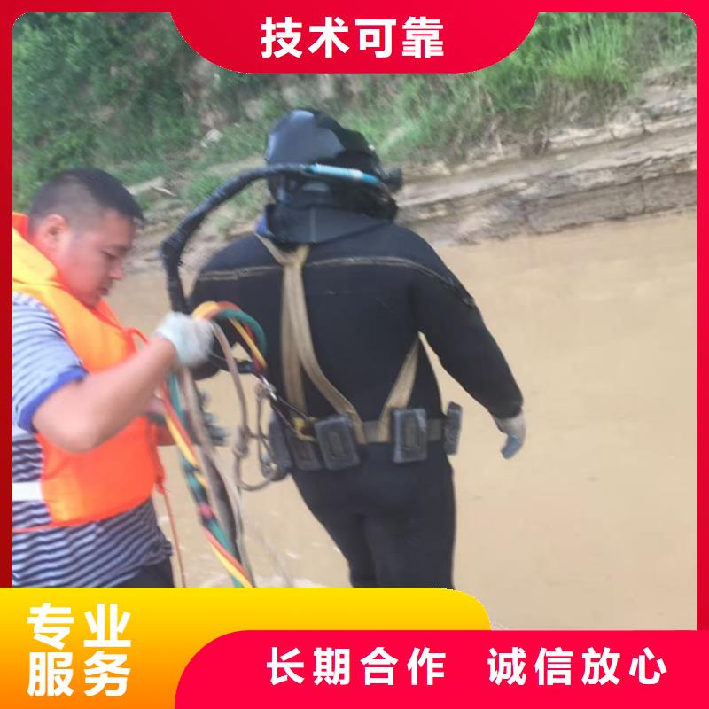 潜水员打捞公司<水下开孔打孔>附近公司
