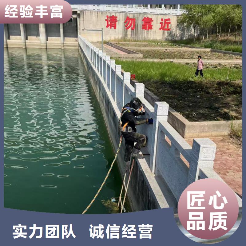 水下砌墙封堵公司<水下砌墙封堵>24小时解决问题