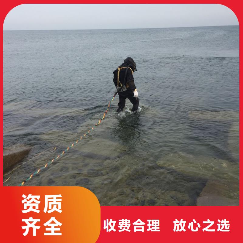 水下拆除开孔开洞-有单位