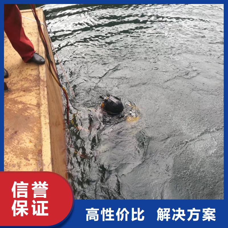 水下管道堵漏修复-周边就有经验公司