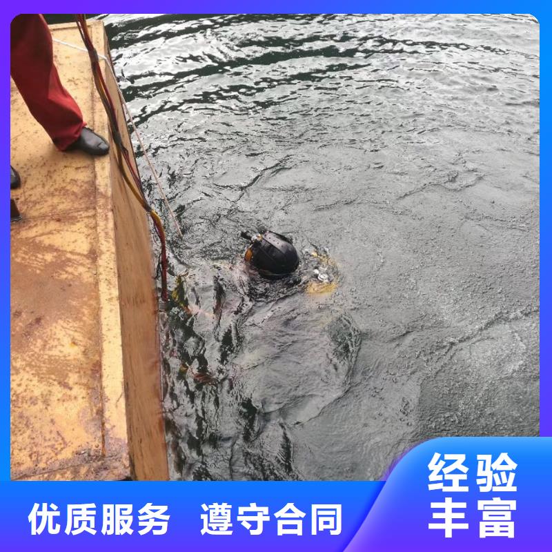 水下安装公司<水下清淤清泥清理>推陈出新