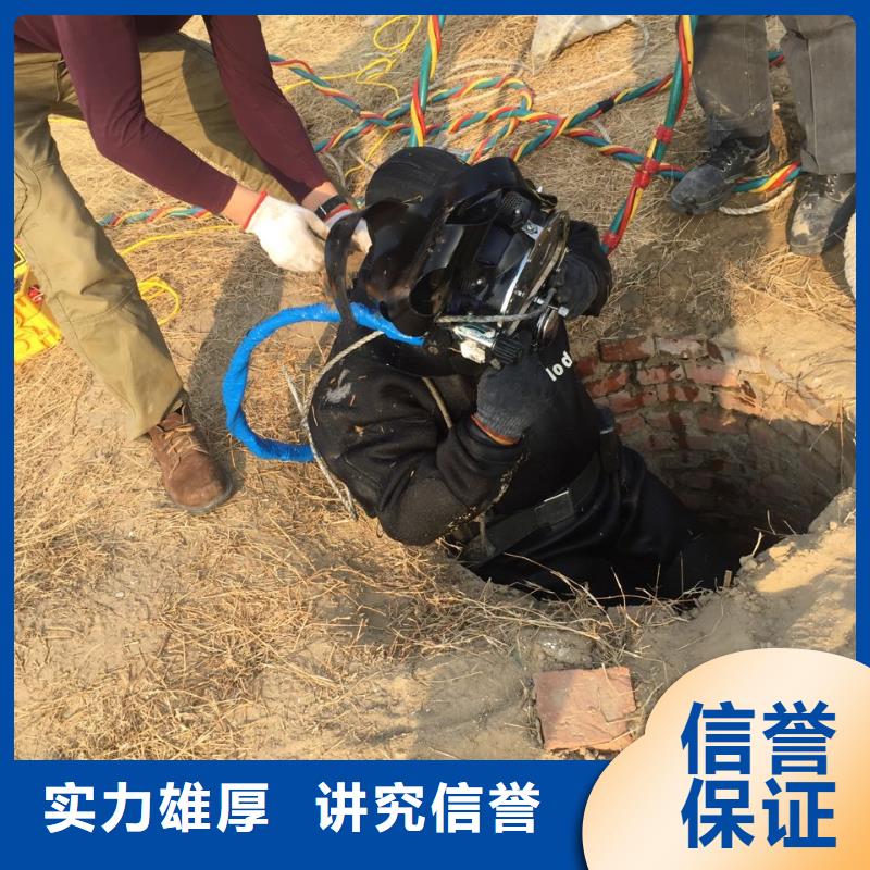 水下钻孔打孔安装-在出发的路上