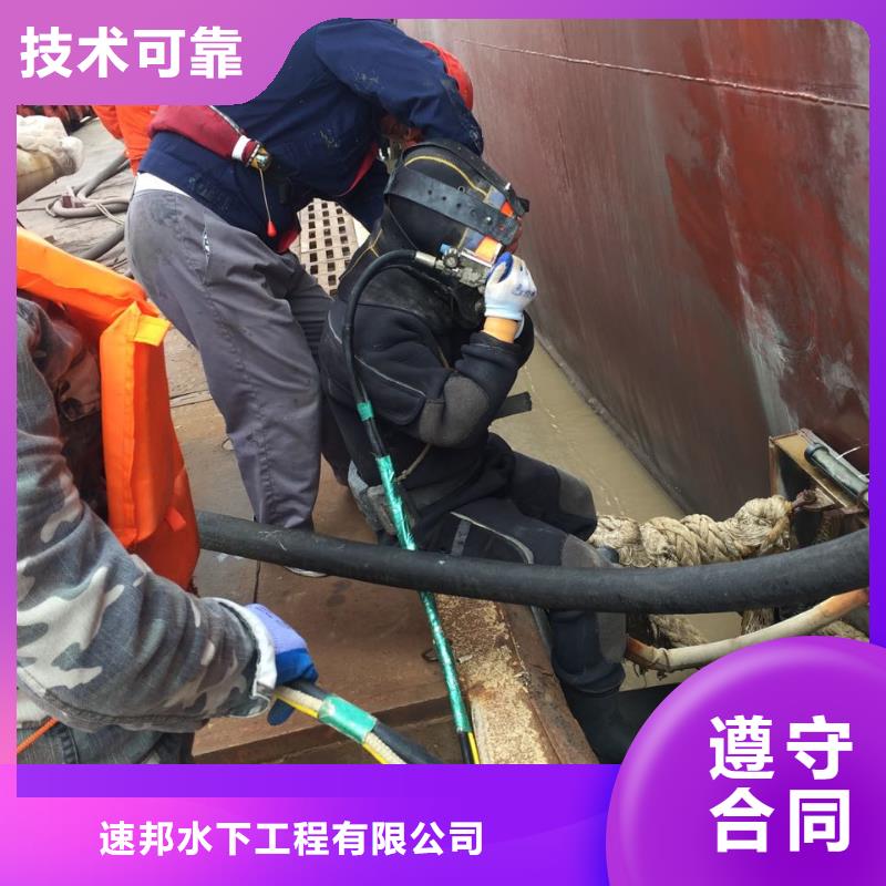 污水池水下安装维修-当地水下施工队