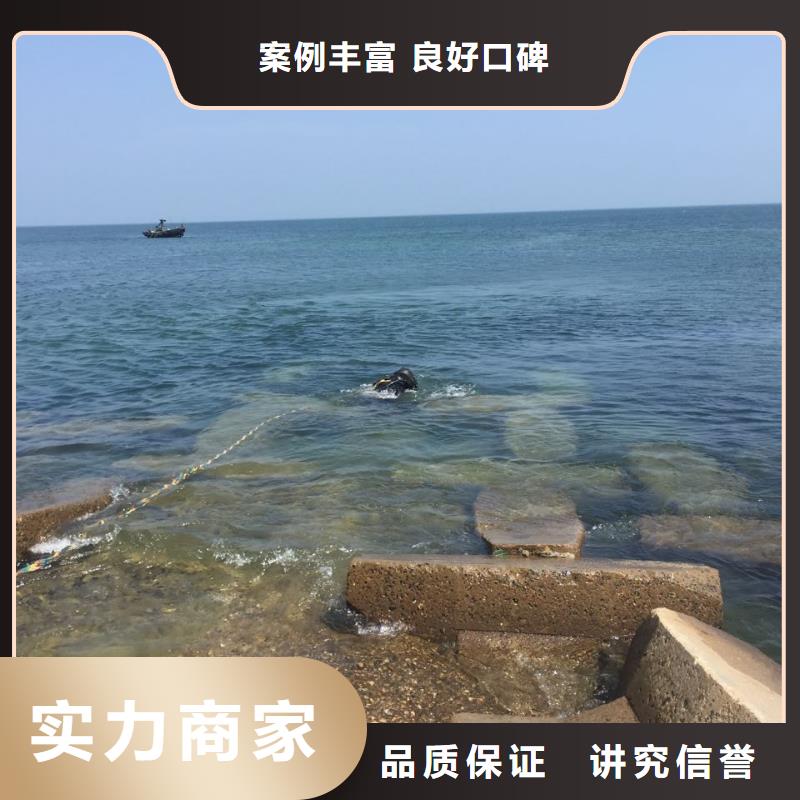 水下浇筑混凝土