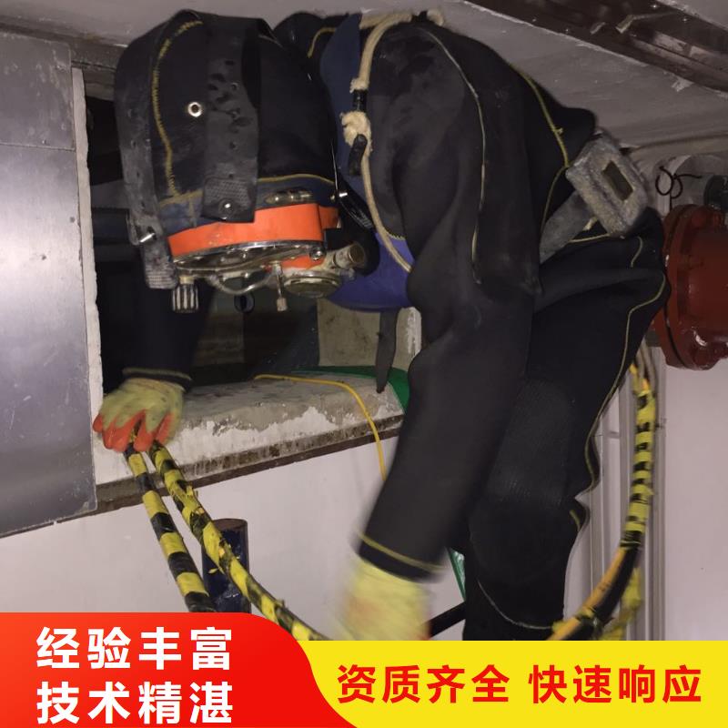 郑州市水下开孔钻孔安装施工队-周边就有经验公司
