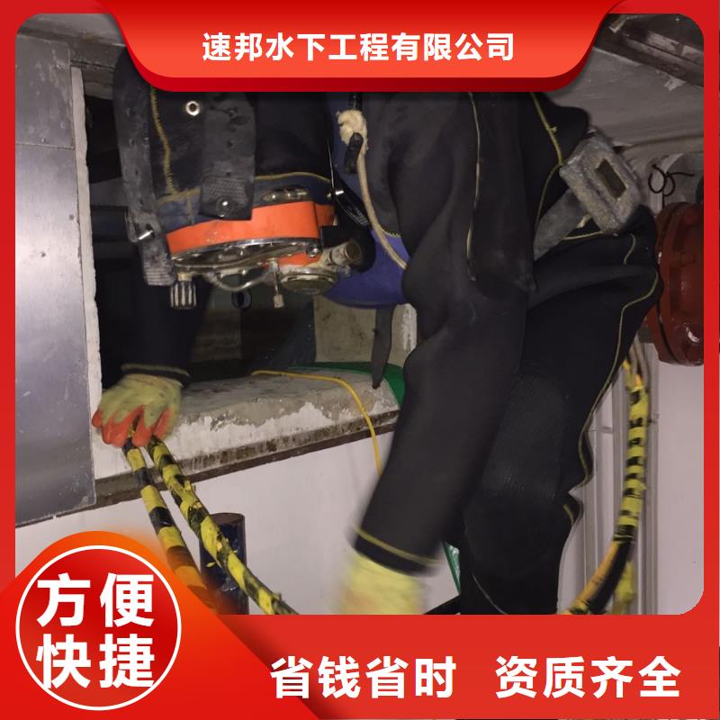 潜水作业队伍<水下拆桩打桩>秉承诚信