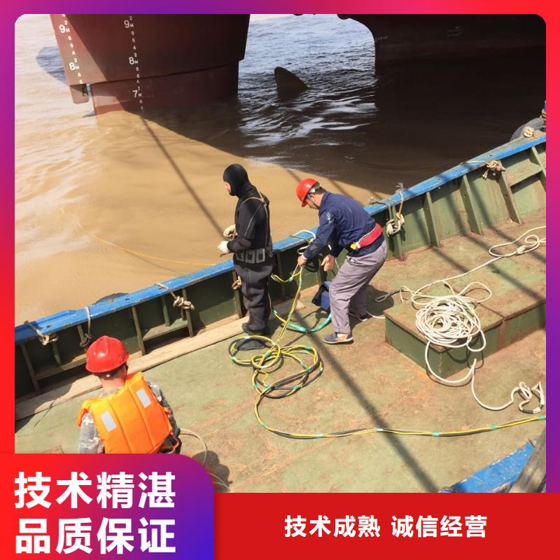 水下钻孔打孔安装-在出发的路上