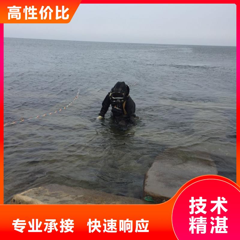 水下管道检测修复-24小时在线服务