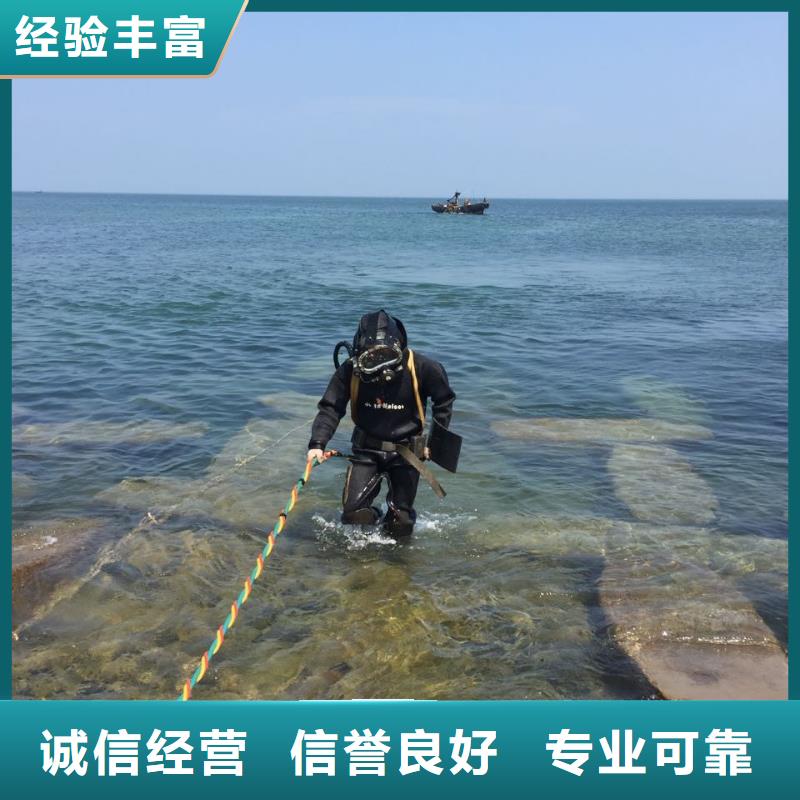 水下打捞公司<潜水员探摸检测>-尽能力