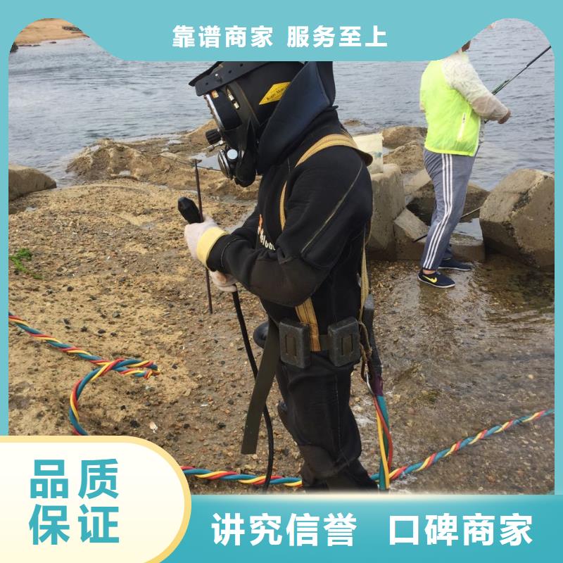 水下打孔植筋加固24小时在线服务