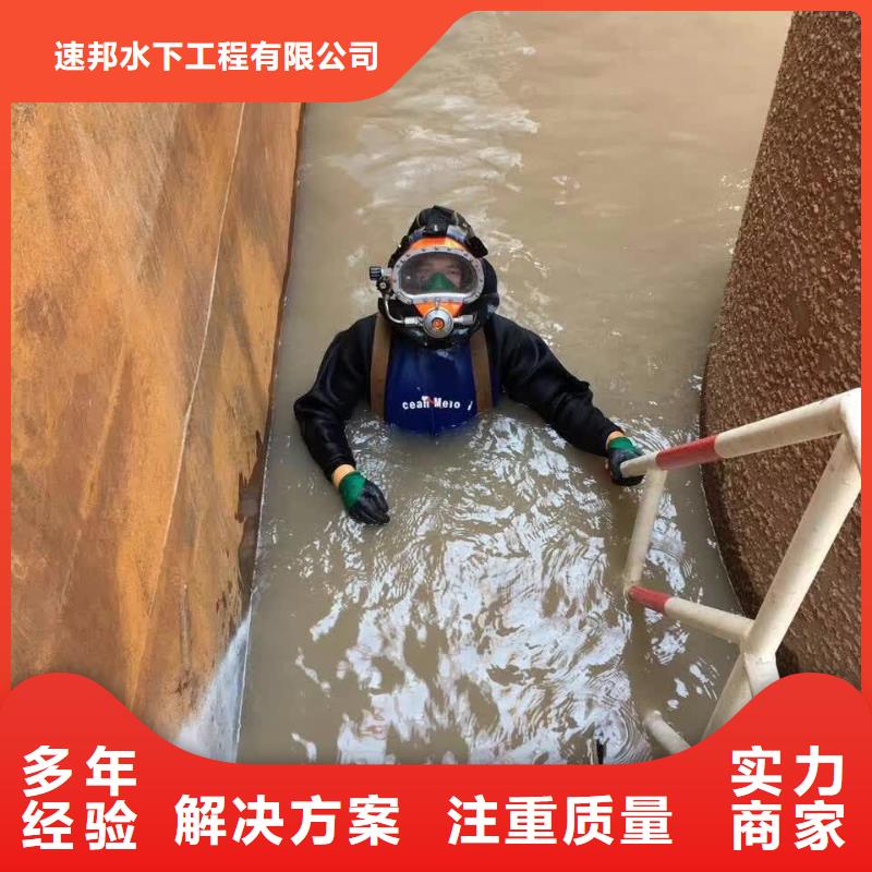 水下砌墙封堵管道-附近公司