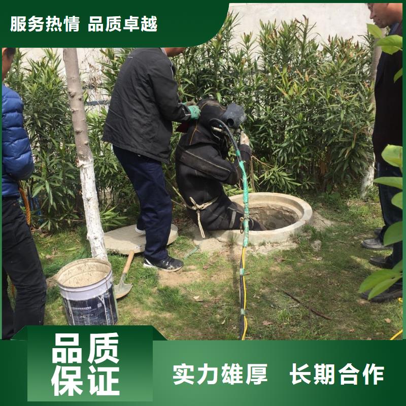 郑州市水下管道安装公司重视施工安全