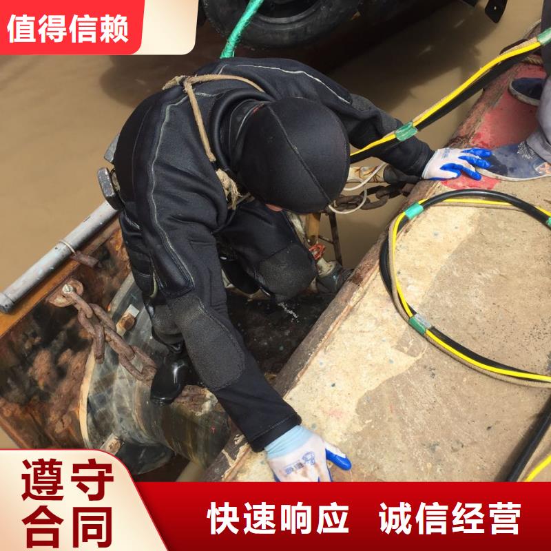 水下电焊焊接