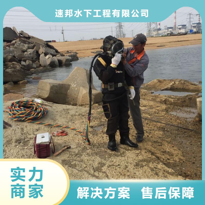 郑州市水下开孔钻孔安装施工队-找到有经验队伍