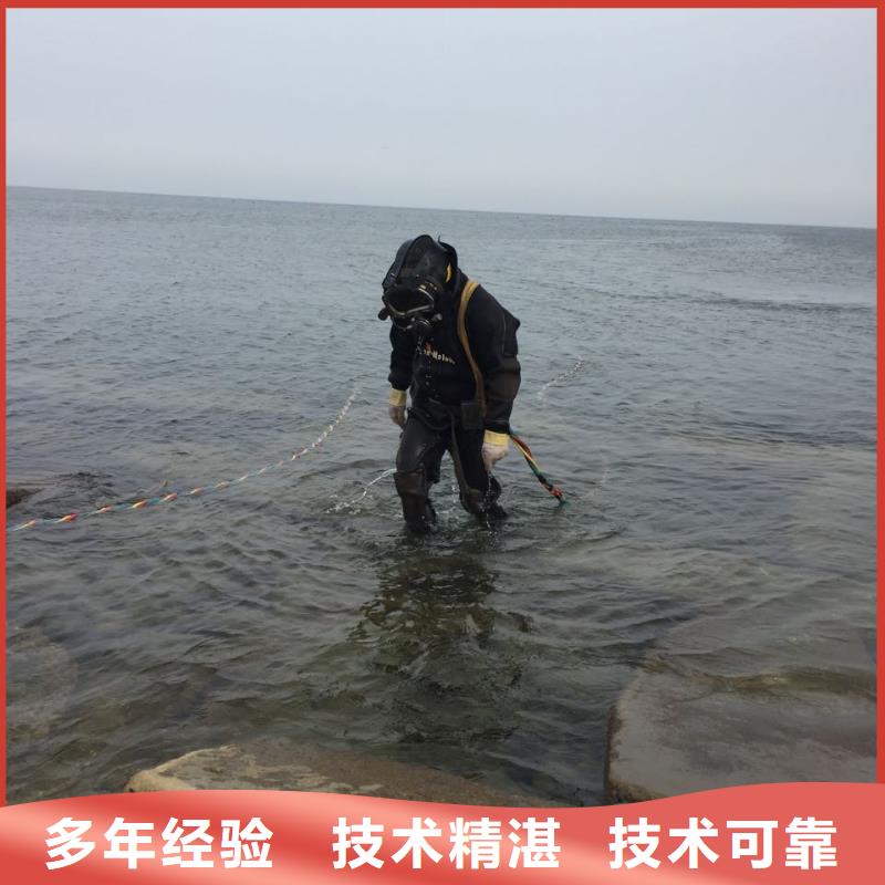 蛙人水鬼服务公司<水下检查维修>迎接变化