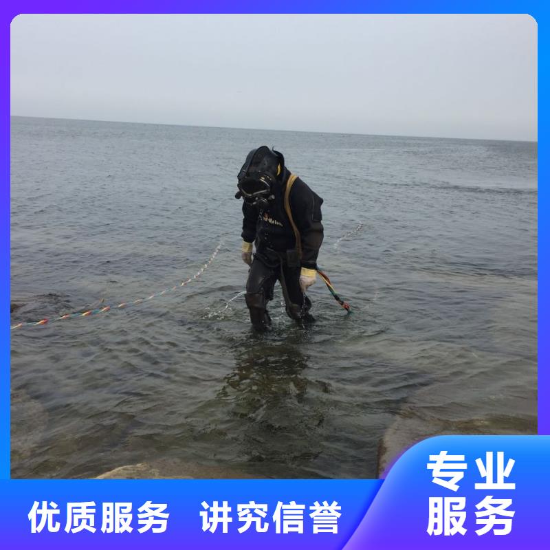 水下混凝土浇筑当地联系周边公司