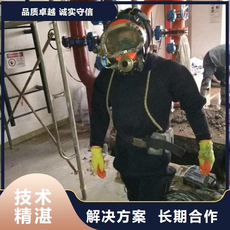 污水池渗水堵漏队伍-提供水下施工队